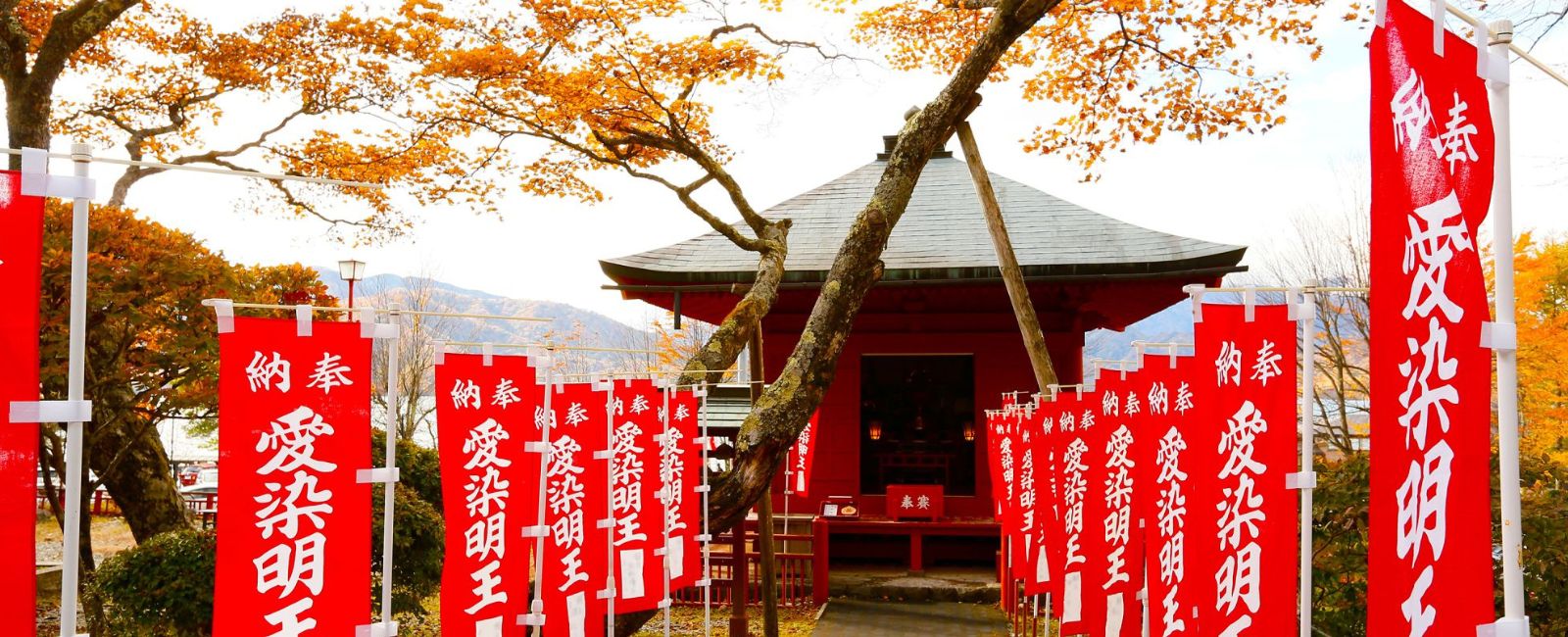 Lake Chuzenji